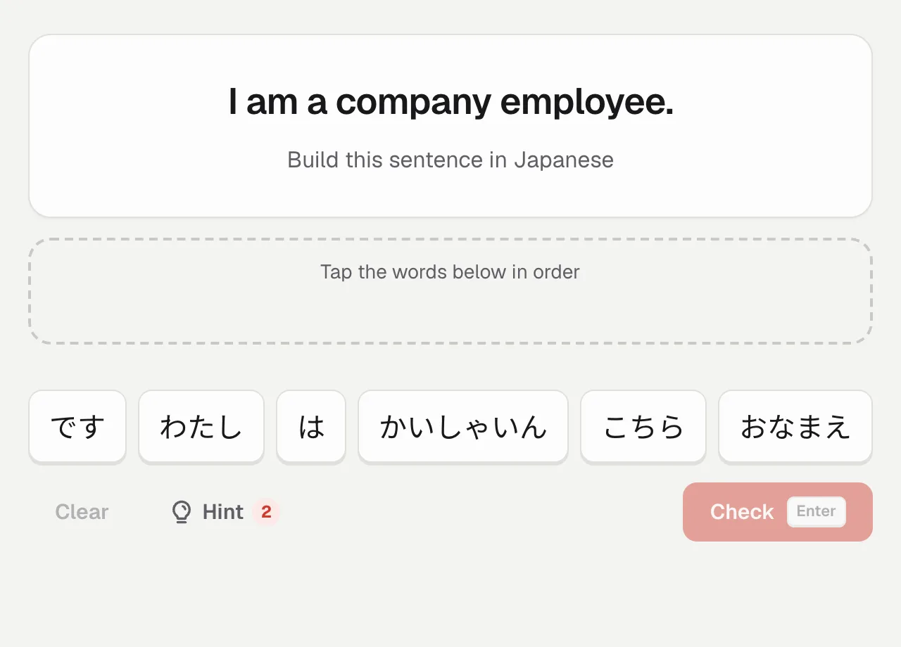 Sentence building: an English sentence and Japanese word tiles to build it from
