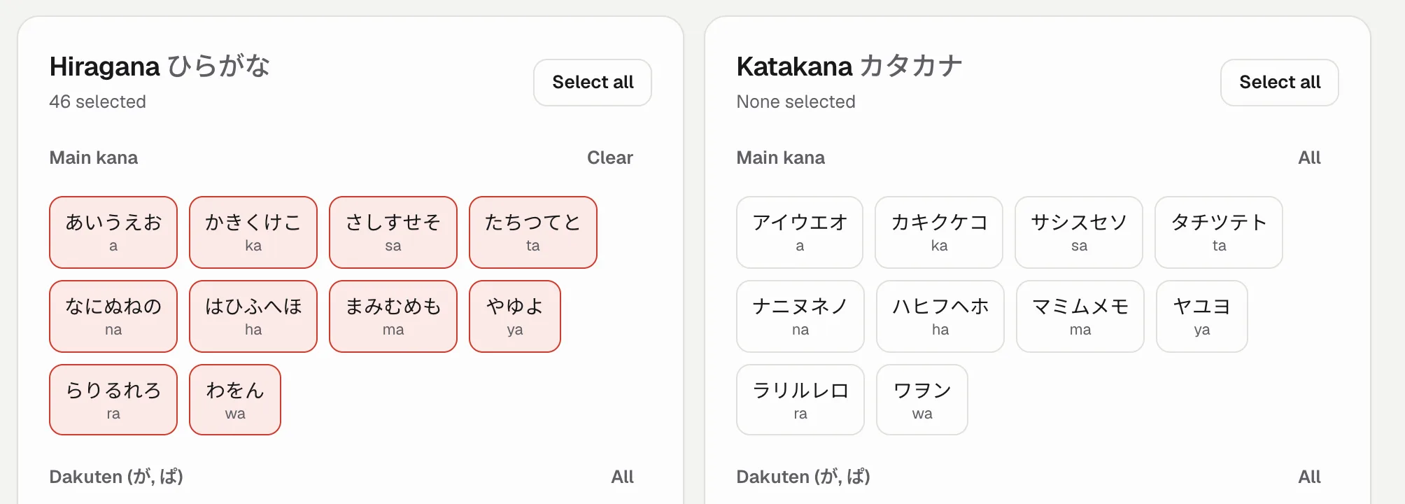 The kana quiz: choose hiragana and katakana rows to practise