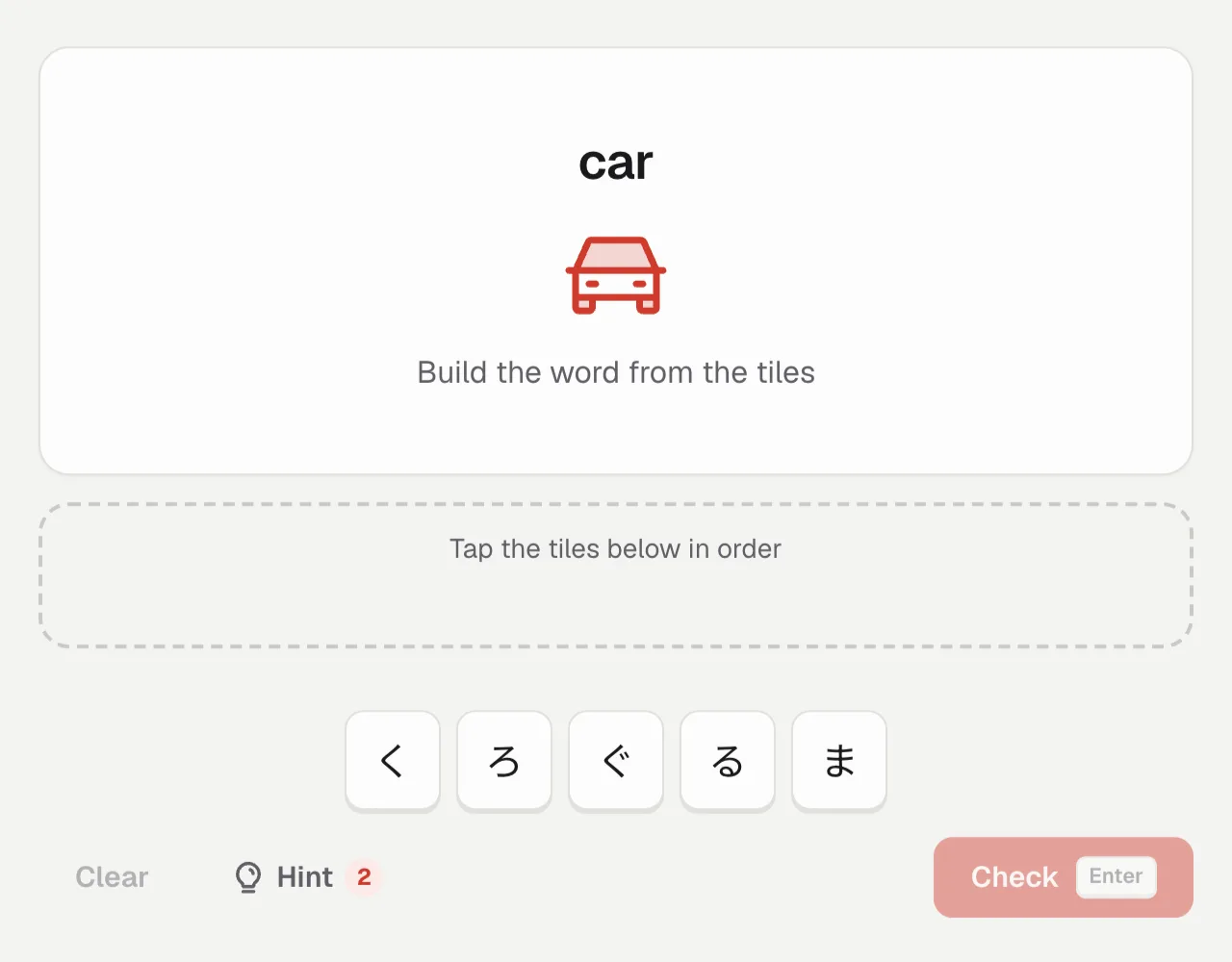 Spell it: the word car with a car icon, and kana tiles く, る, ま plus look-alikes ぐ and ろ