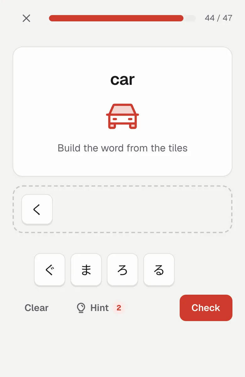 Spell it on a phone: the word car, and kana tiles to build くるま from
